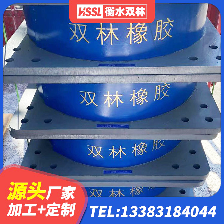 修文县钢结构抗震支座价格 修文县HDR1100橡胶隔震支座源头工厂 修文县铅芯橡胶防震支座工厂厂家 修文县建筑高承载力隔震支座源头工厂 - 第1张