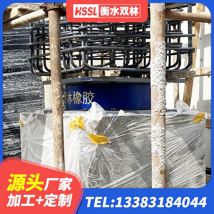 修文县HDR1300橡胶隔震支座源头工厂 修文县LRB300铅芯橡胶隔震支座源头工厂 修文县防震隔震支座厂家 修文县LRB700铅芯隔震支座源头工厂 - 第5张