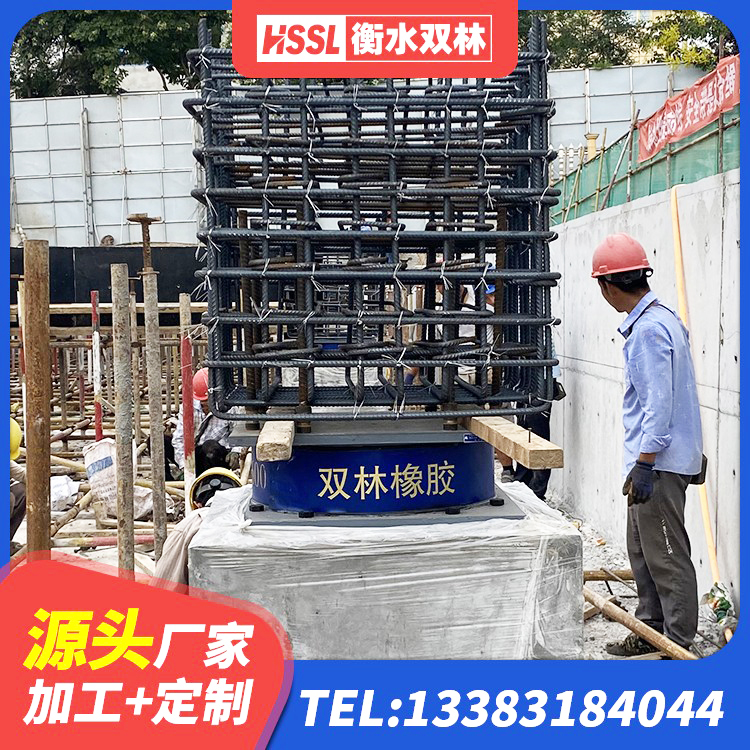 修文县钢结构抗震支座价格 修文县HDR1100橡胶隔震支座源头工厂 修文县铅芯橡胶防震支座工厂厂家 修文县建筑高承载力隔震支座源头工厂 - 第2张