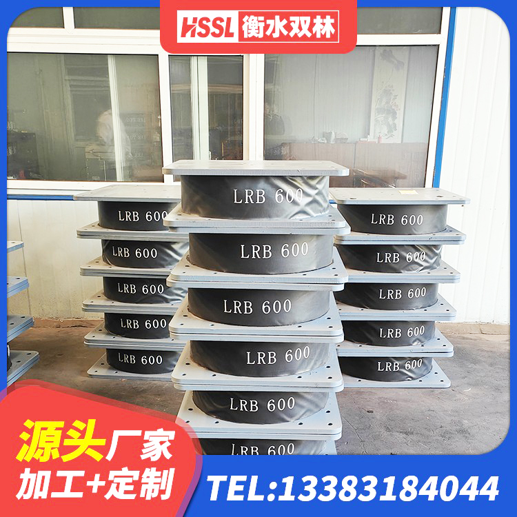 修文县LNR800天然隔震支座厂家 修文县带铅芯隔震支座源头工厂 修文县隔震支座定制生产厂家 修文县HDR橡胶支座厂家 - 第6张