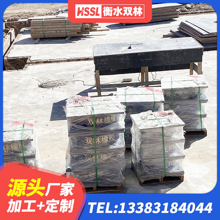 修文县HDR1300橡胶隔震支座源头工厂 修文县LRB300铅芯橡胶隔震支座源头工厂 修文县防震隔震支座厂家 修文县LRB700铅芯隔震支座源头工厂 - 第7张