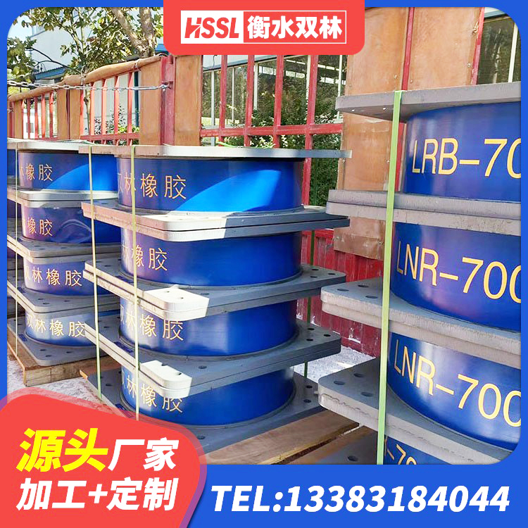 修文县钢结构抗震支座价格 修文县HDR1100橡胶隔震支座源头工厂 修文县铅芯橡胶防震支座工厂厂家 修文县建筑高承载力隔震支座源头工厂 - 第3张