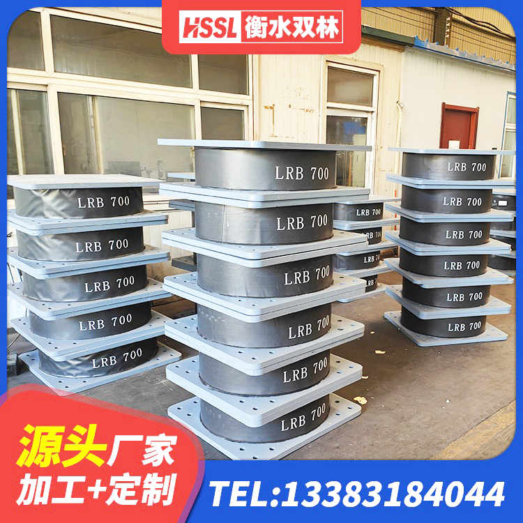 修文县HDR1400支座 修文县LNR300天然橡胶隔震支座 修文县建筑II型LRB铅芯隔震支座 修文县LRB1100隔震支座 - 第4张
