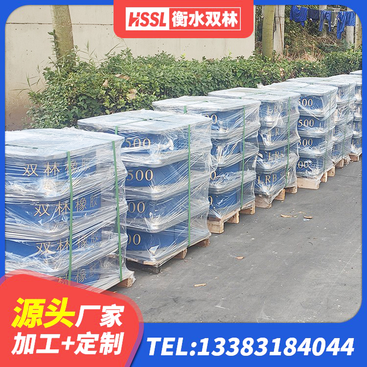 修文县LNR1000橡胶隔震支座多少钱 修文县橡胶隔震支座LRB700源头工厂 修文县较高阻尼橡胶隔震支座多少钱 修文县HDR550支座厂家 - 第3张