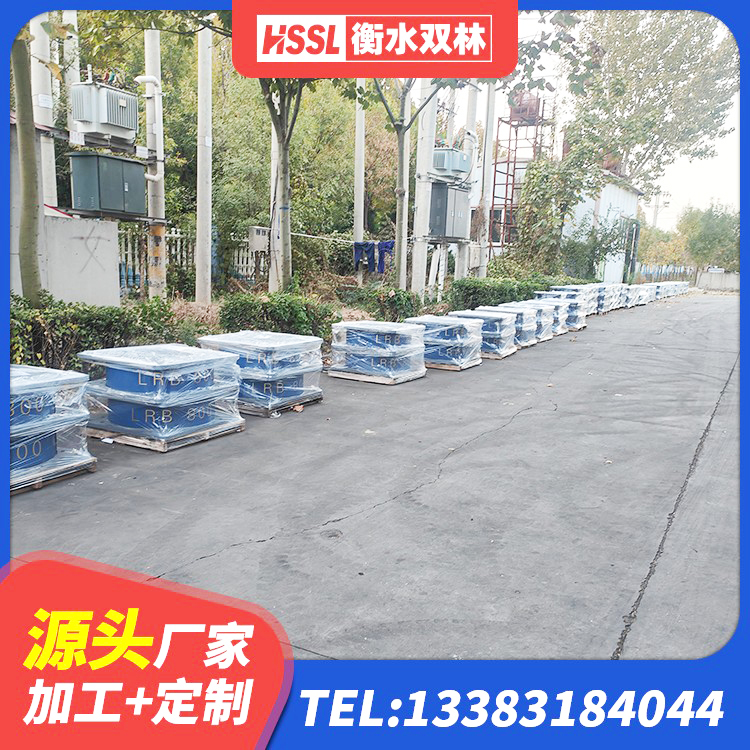 修文县LNR800天然橡胶隔震支座多少钱 修文县橡胶减震支座 修文县建筑水平力隔震支座生产厂家 修文县LRB1300铅芯隔震支座生产厂家 - 第8张