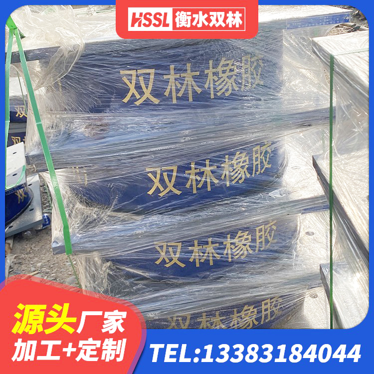 修文县HDR1400支座 修文县LNR300天然橡胶隔震支座 修文县建筑II型LRB铅芯隔震支座 修文县LRB1100隔震支座 - 第5张