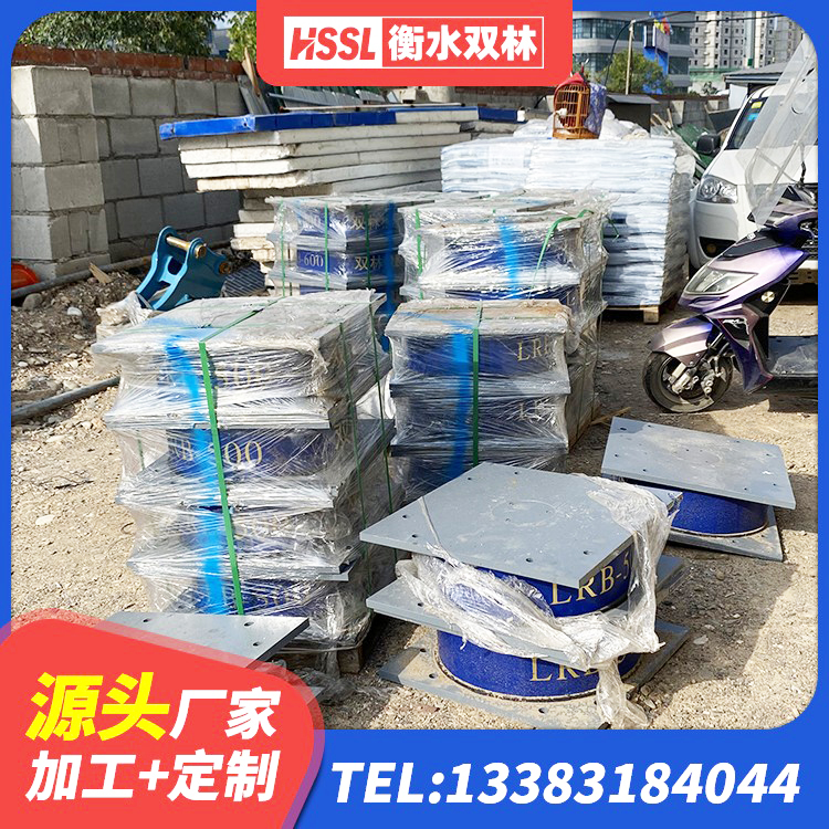 修文县隔振橡胶支座厂家电话 修文县建筑铅芯减震支座生产厂家 修文县LNR500橡胶支座厂家电话 修文县HDR1400高阻尼隔震支座什么价格 - 第5张